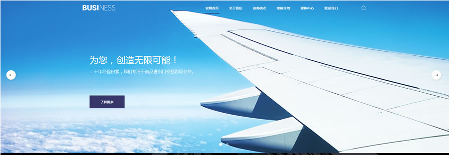 网站建设如何吸引客户浏览