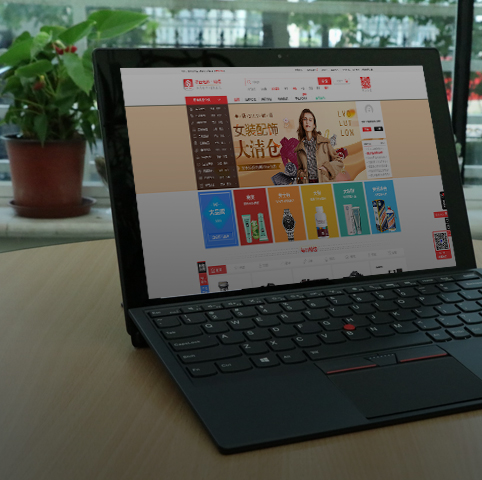 商城网站建设(图1) 商城网站建设(图1)